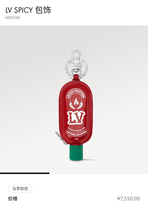 SPICY bag charm