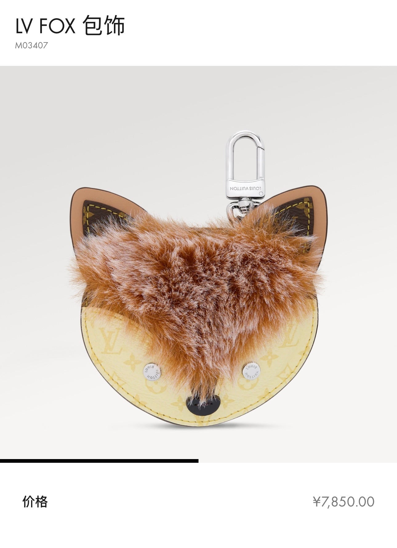 Fox AirPods case