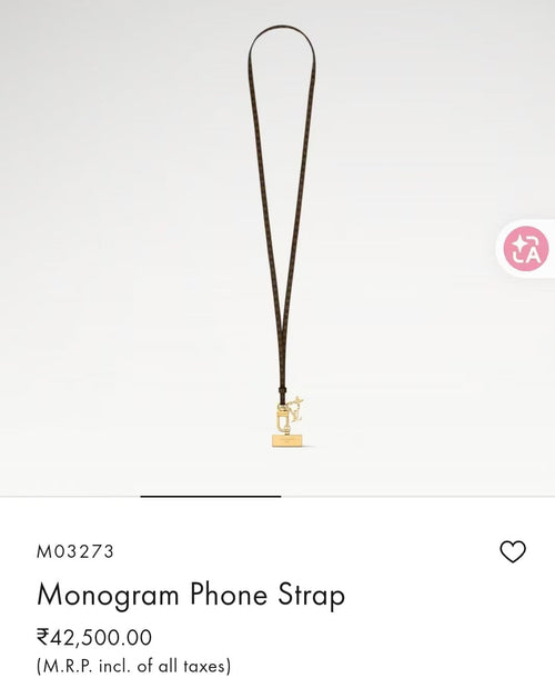 Monogram Phone Strap