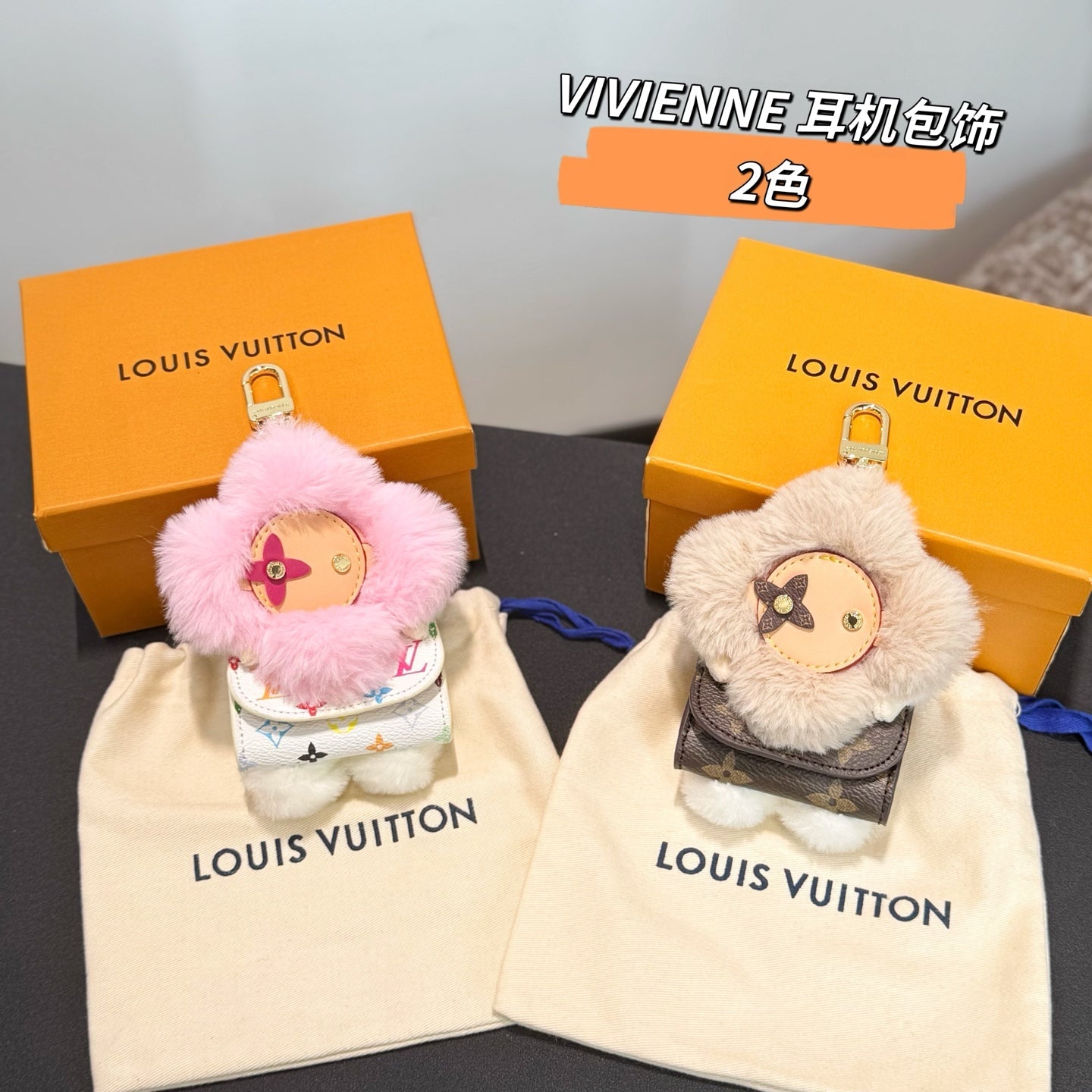 Vivienne Cuddle Bag Charm